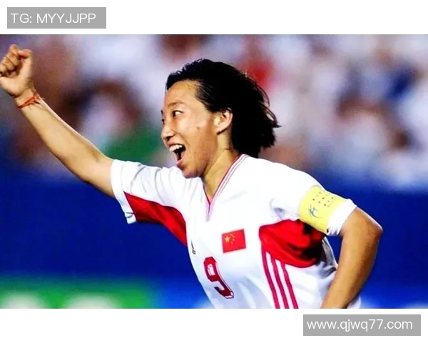 中国女足球明星是谁 崛起中的女足力量与传奇球员揭秘